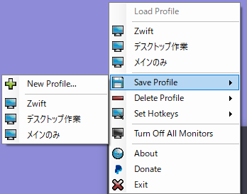 Monitor Profile Switcher