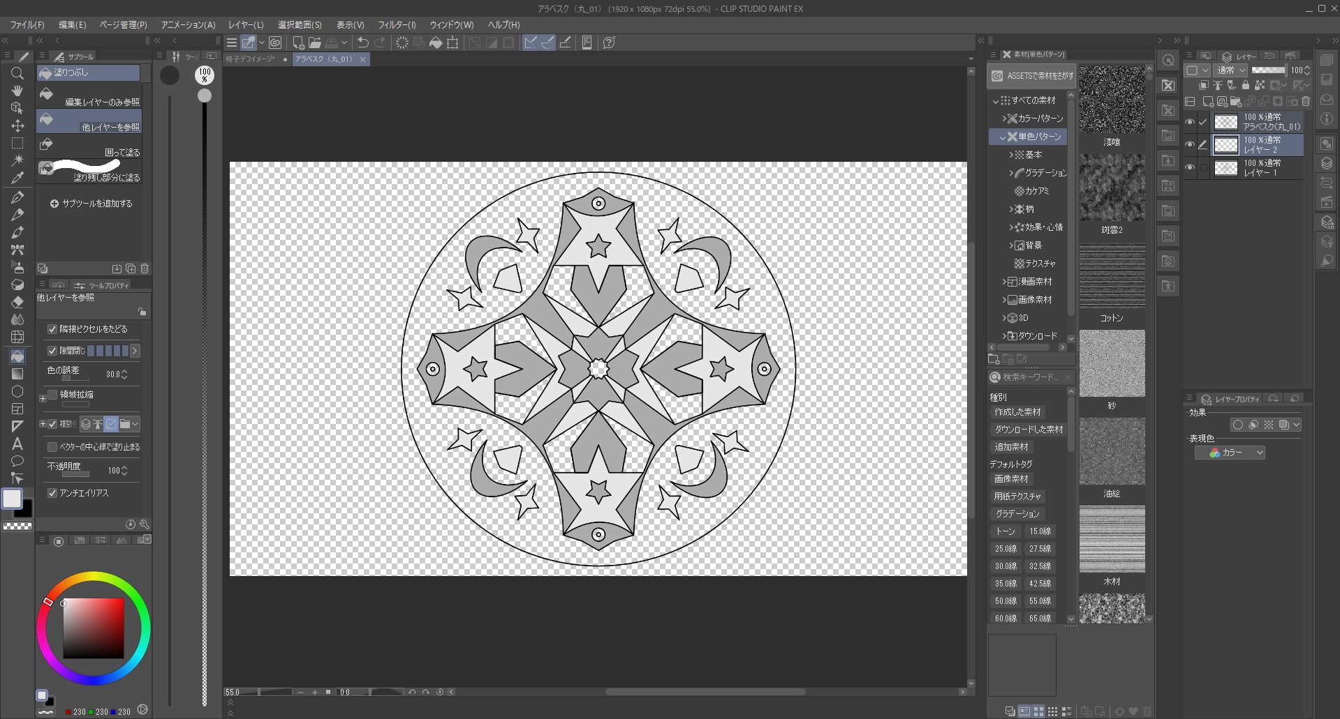 スクリーンショット 2026-01-26 184911 1.png