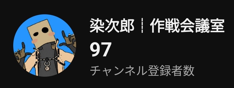 Screenshot_20260113-194539_YT_Studio (1).jpg