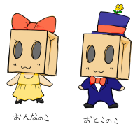 染めっコわくわく倶楽部