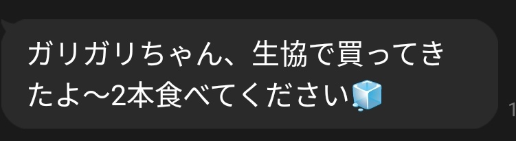 Screenshot_20260221-171927_LINE (1).jpg